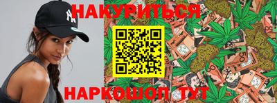 прущий лед Балашиха