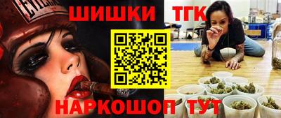 дмт Ярцево
