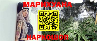синтетический гашиш Балаково