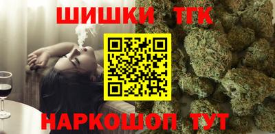 синтетический гашиш Балаково