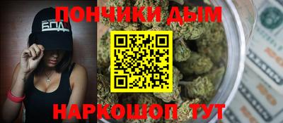ALPHA-PVP Донской