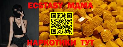 синтетический гашиш Балаково