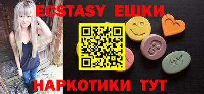 синтетический гашиш Балаково