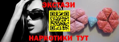 синтетический гашиш Балаково