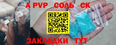 прущий лед Балашиха
