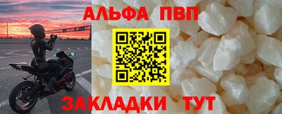 мефедрон мука Бийск