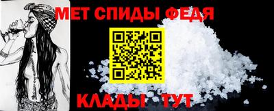 синтетический гашиш Балаково