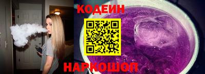 синтетический гашиш Балаково