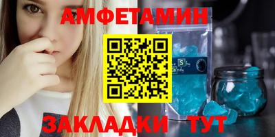 MDMA Волжский