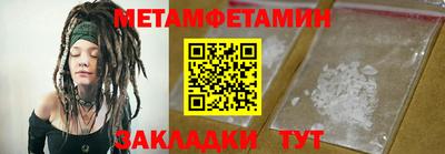 мефедрон мука Бийск