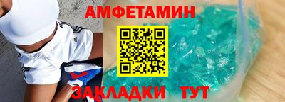 скорость Донецк
