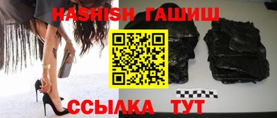 бутират Будённовск