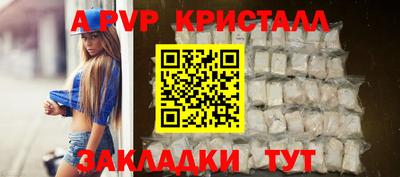 индика Берёзовский