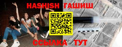МДМА Абинск
