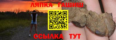прущий лед Балашиха
