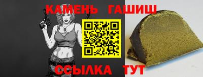 прущий лед Балашиха