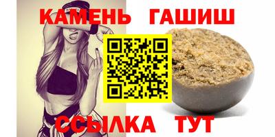 прущий лед Балашиха