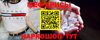 бутират Будённовск