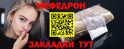 круглые Беслан
