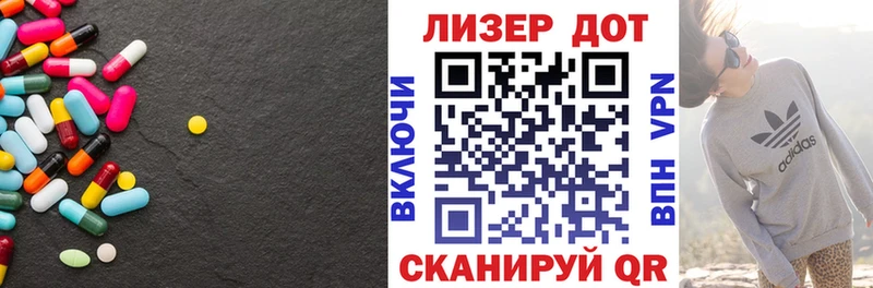 ЛСД экстази кислота  Геленджик 