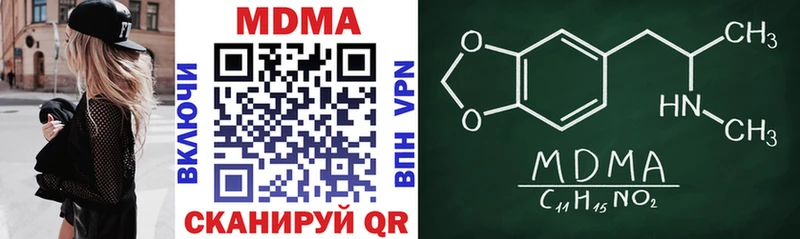 MDMA Molly  Геленджик 