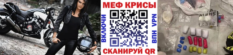 darknet телеграм  Геленджик  Меф VHQ 