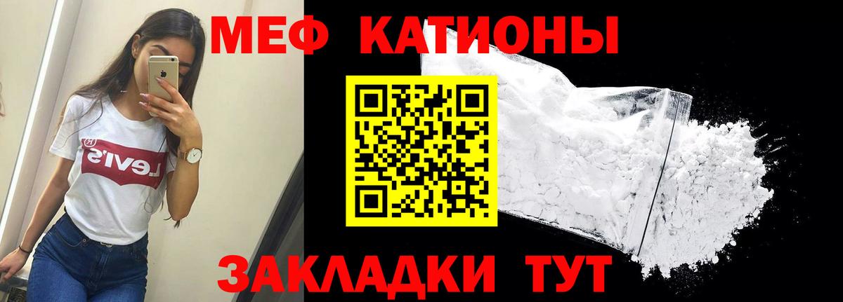 МАРИХУАНА  Геленджик  МАРИХУАНА  Молли  МЕФ  Кокаин  Ляпка  Вход с VPN  Гарик 