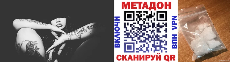 наркота  Геленджик  Метадон белоснежный 