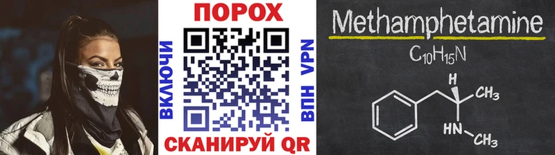 где продают наркотики  MEGA рабочий сайт  Первитин мет  Геленджик 