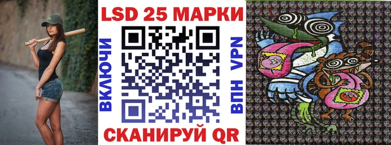 Марки N-bome 1500мкг Геленджик