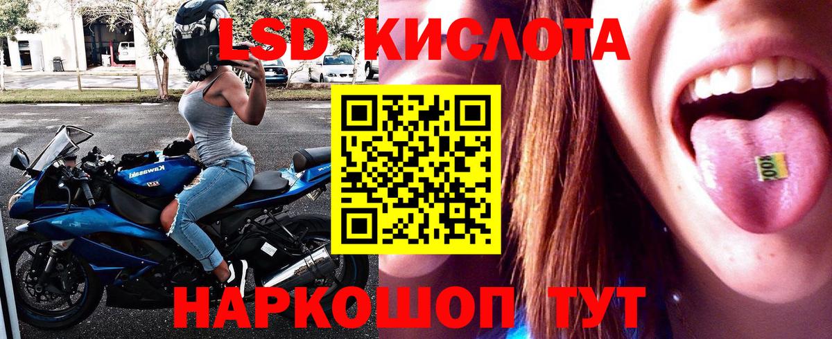 Наркотические марки 1,5мг  Марки 25I-NBOMe  Вход с VPN  Геленджик  Наркотические марки 1,5мг 