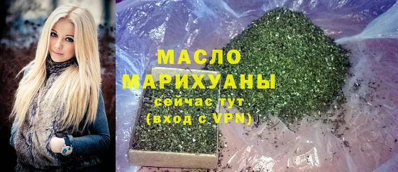 Дистиллят ТГК вейп с тгк  магазин  наркотиков  площадка телеграм  Геленджик 