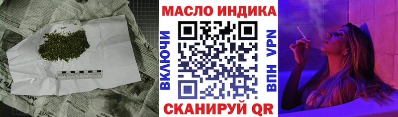 ТГК вейп с тгк  Геленджик 