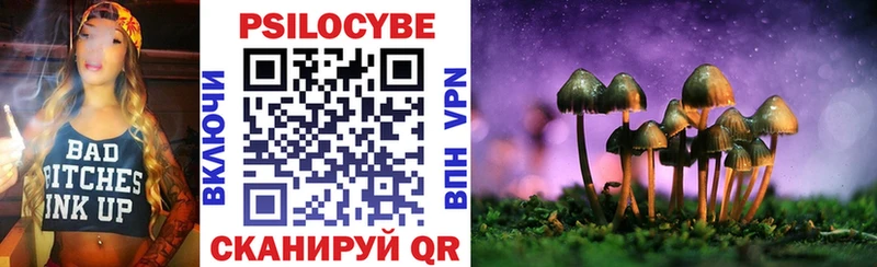 Галлюциногенные грибы MAGIC MUSHROOMS  Геленджик 