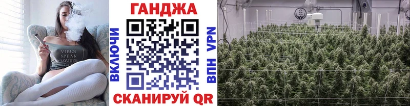 Бошки марихуана конопля Геленджик